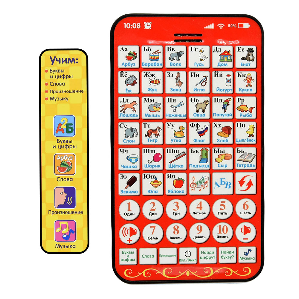 Kids Educational Workbooks - Yeni Çok Fonksiyonlu Rus Öğrenme Pedi