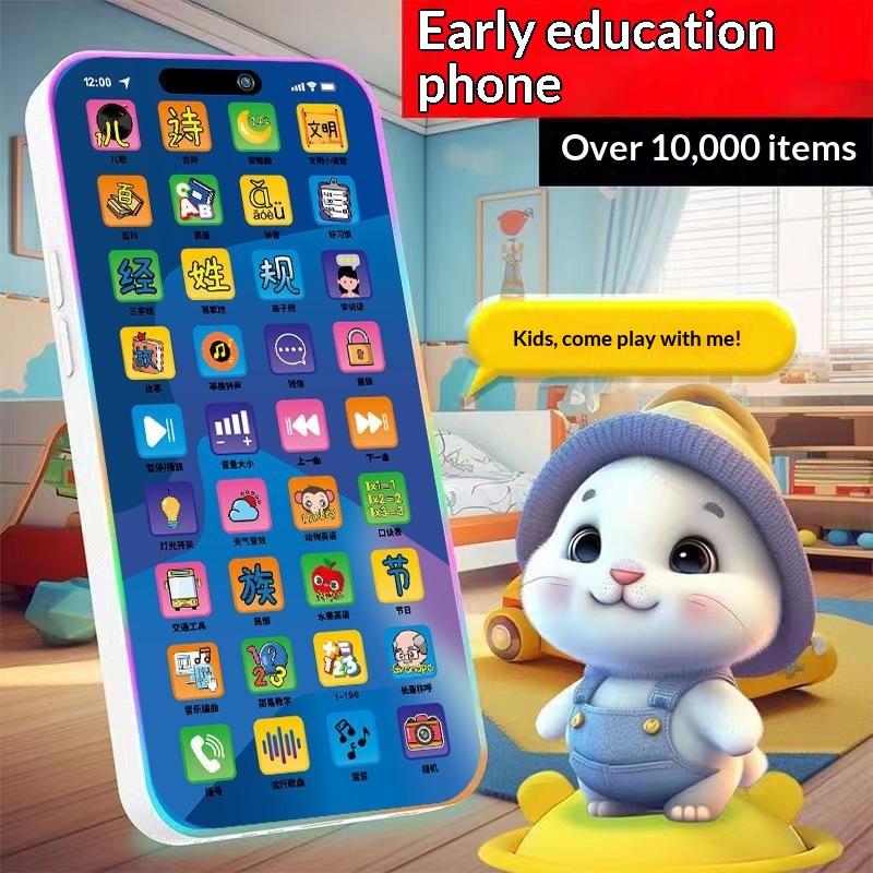 Kids Education Toy - Yürümeye Başlayan Çocuklar İçin İnteraktif Simülasyon