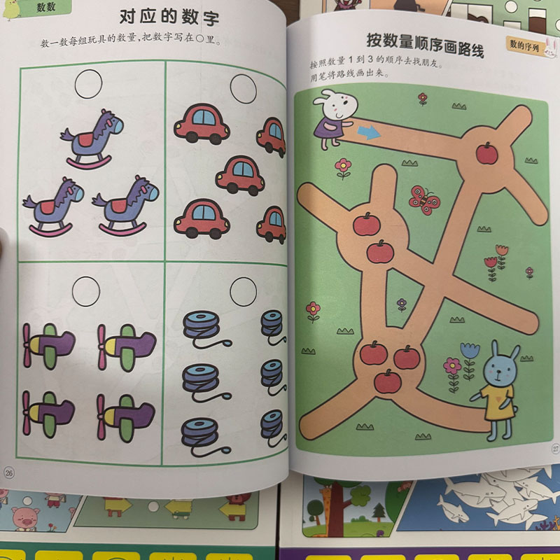 Kids Educational Workbooks - Okul Öncesi Beyin Geliştirme Aktivite Kitabı