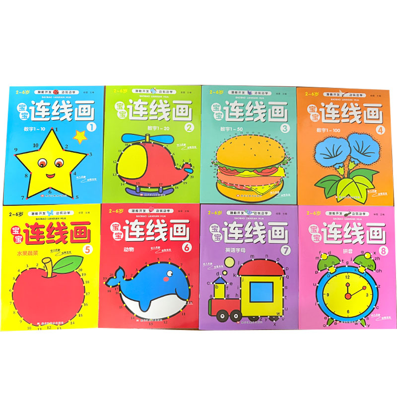 Kids Educational Workbooks - 8 Adet Çocuklar İçin Noktaları Birleştiren