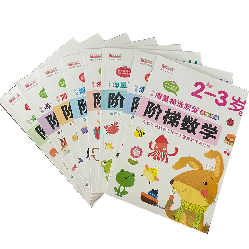 2-6 Yaş Çocuklar İçin Okul Önc - Kids Educational Workbooks incelemesi ve fiyatı