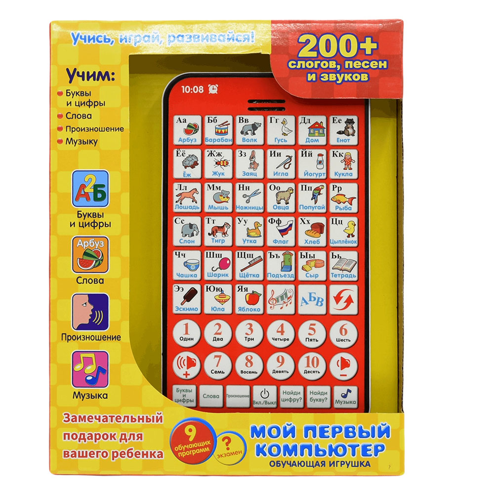 Yeni Çok Fonksiyonlu Rus Öğren - Kids Educational Workbooks incelemesi ve fiyatı