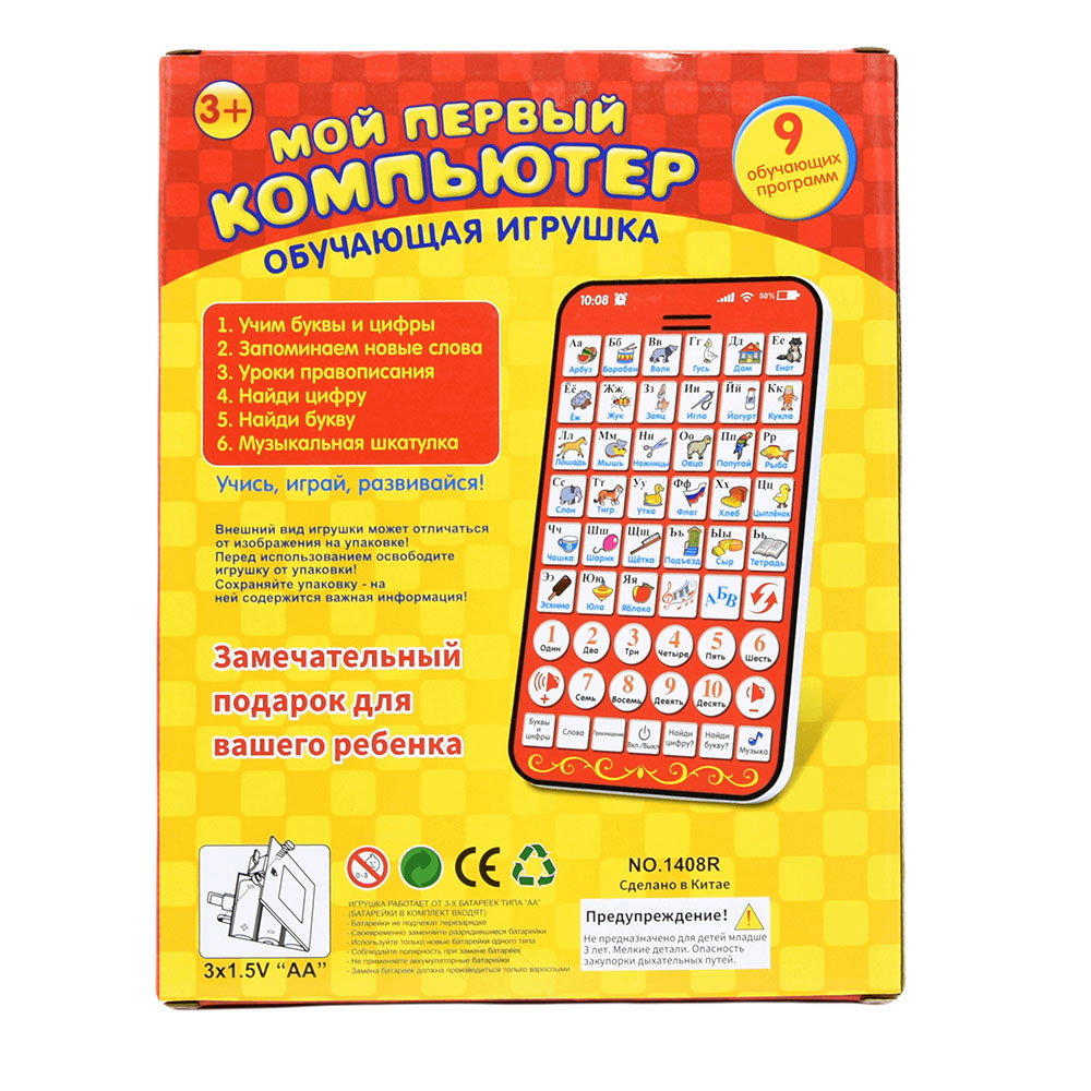 Yeni Çok Fonksiyonlu Rus Öğren - Kids Educational Workbooks incelemesi ve fiyatı