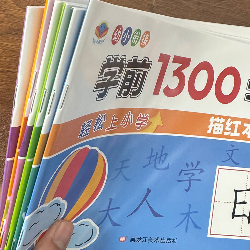 3 Kitap/Set Okul Öncesi 1300 Ç - Kids Educational Workbooks incelemesi ve fiyatı