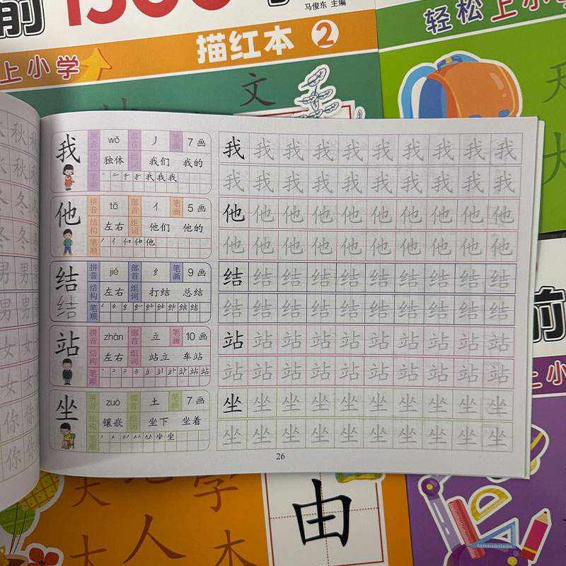 3 Kitap/Set Okul Öncesi 1300 Ç - Kids Educational Workbooks incelemesi ve fiyatı