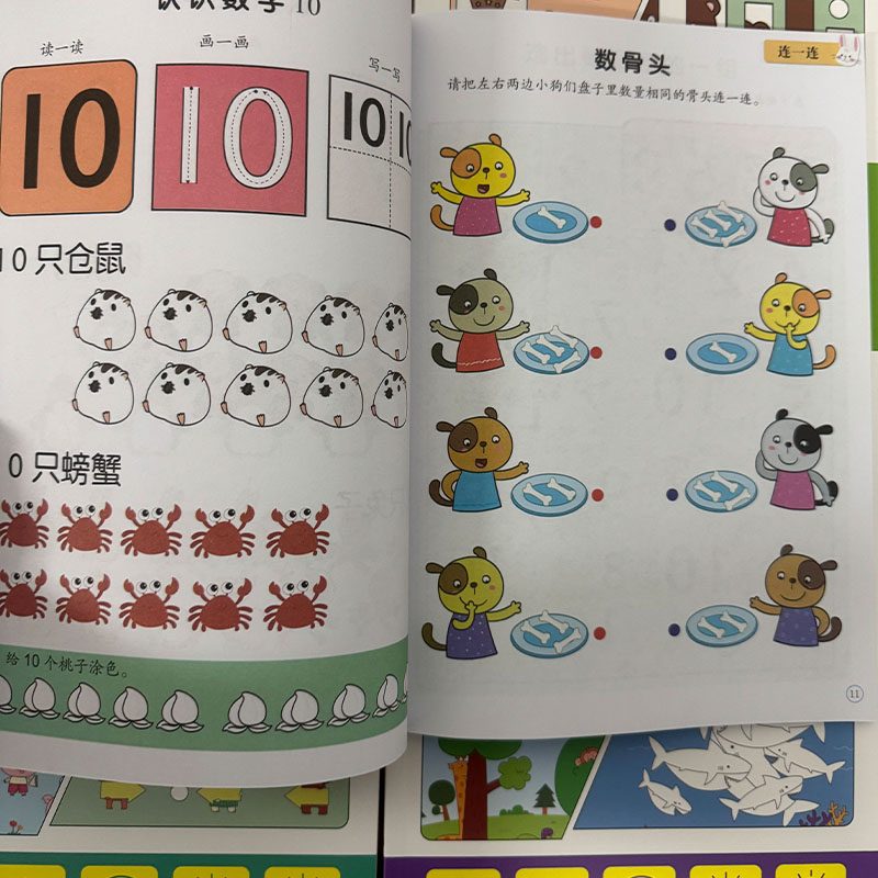 Okul Öncesi Beyin Geliştirme A - Kids Educational Workbooks incelemesi ve fiyatı