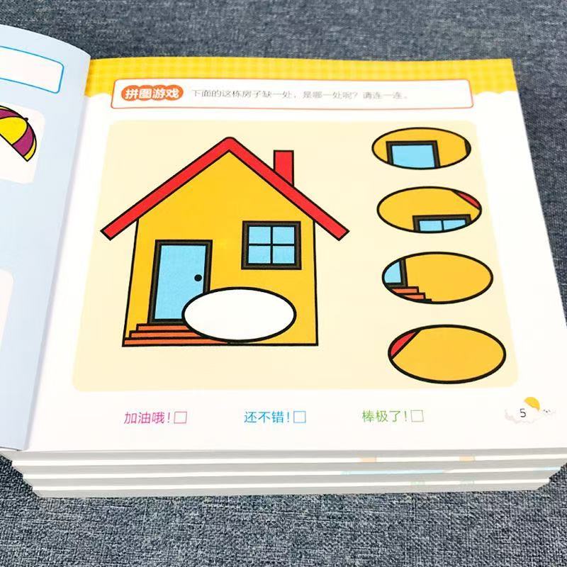 Çocuklar İçin Tüm Beyin Potans - Kids Educational Workbooks incelemesi ve fiyatı