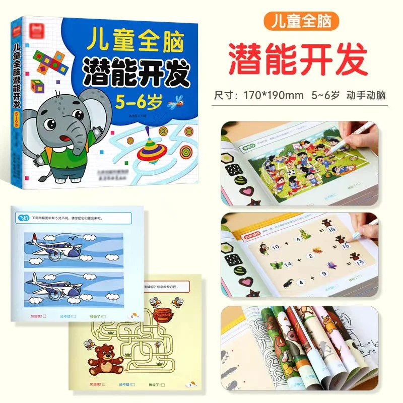 Çocuklar İçin Tüm Beyin Potans - Kids Educational Workbooks incelemesi ve fiyatı