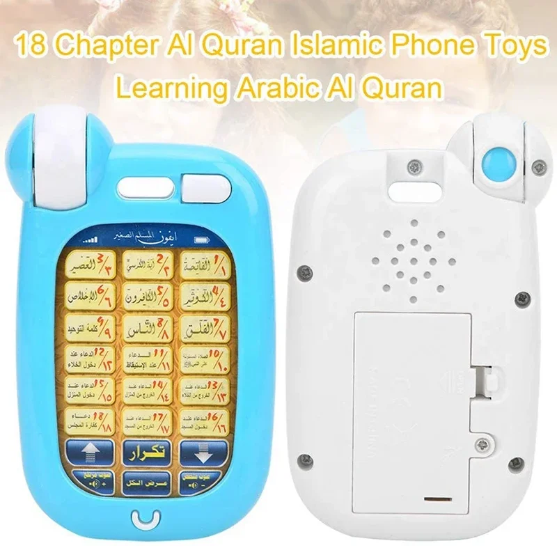 Arapça Kuran Eğitici Oyuncakla - Kids Education Phone incelemesi ve fiyatı