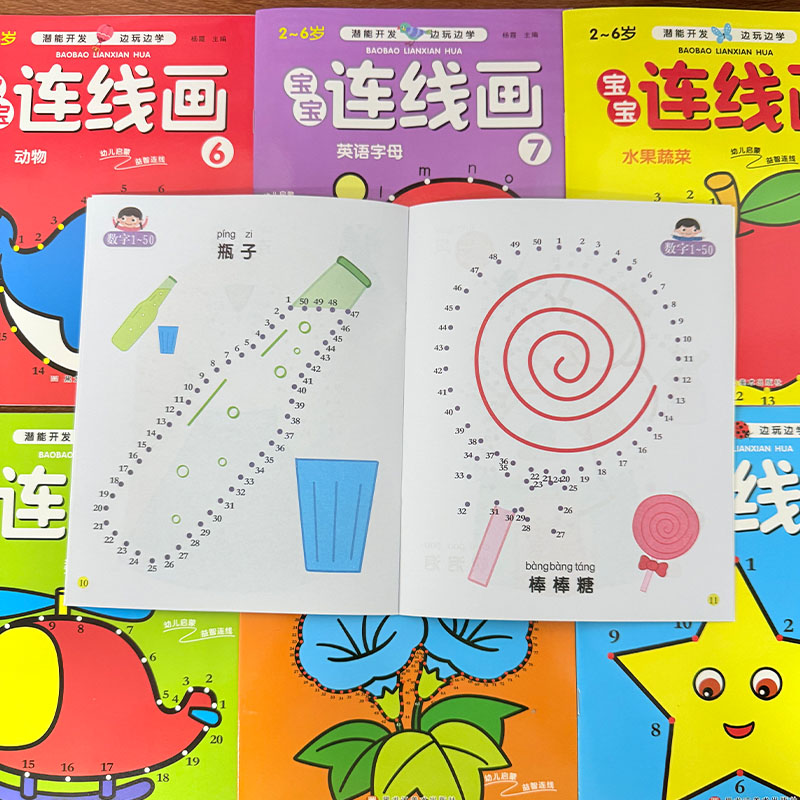 8 Adet Çocuklar İçin Noktaları - Kids Educational Workbooks incelemesi ve fiyatı